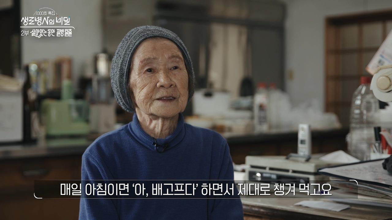 1001회