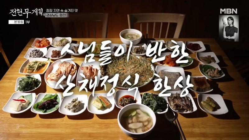 04회