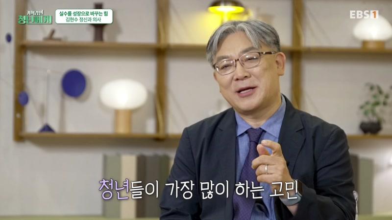 김현수 1부 - 실수를 성장으로 바꾸는 힘
