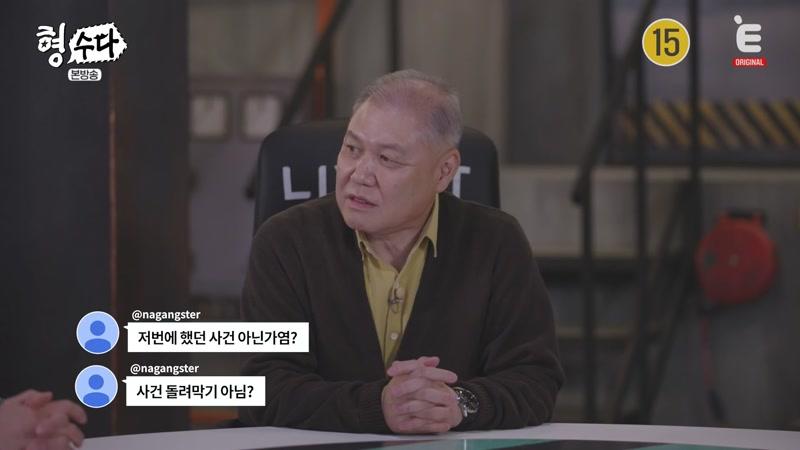 23회