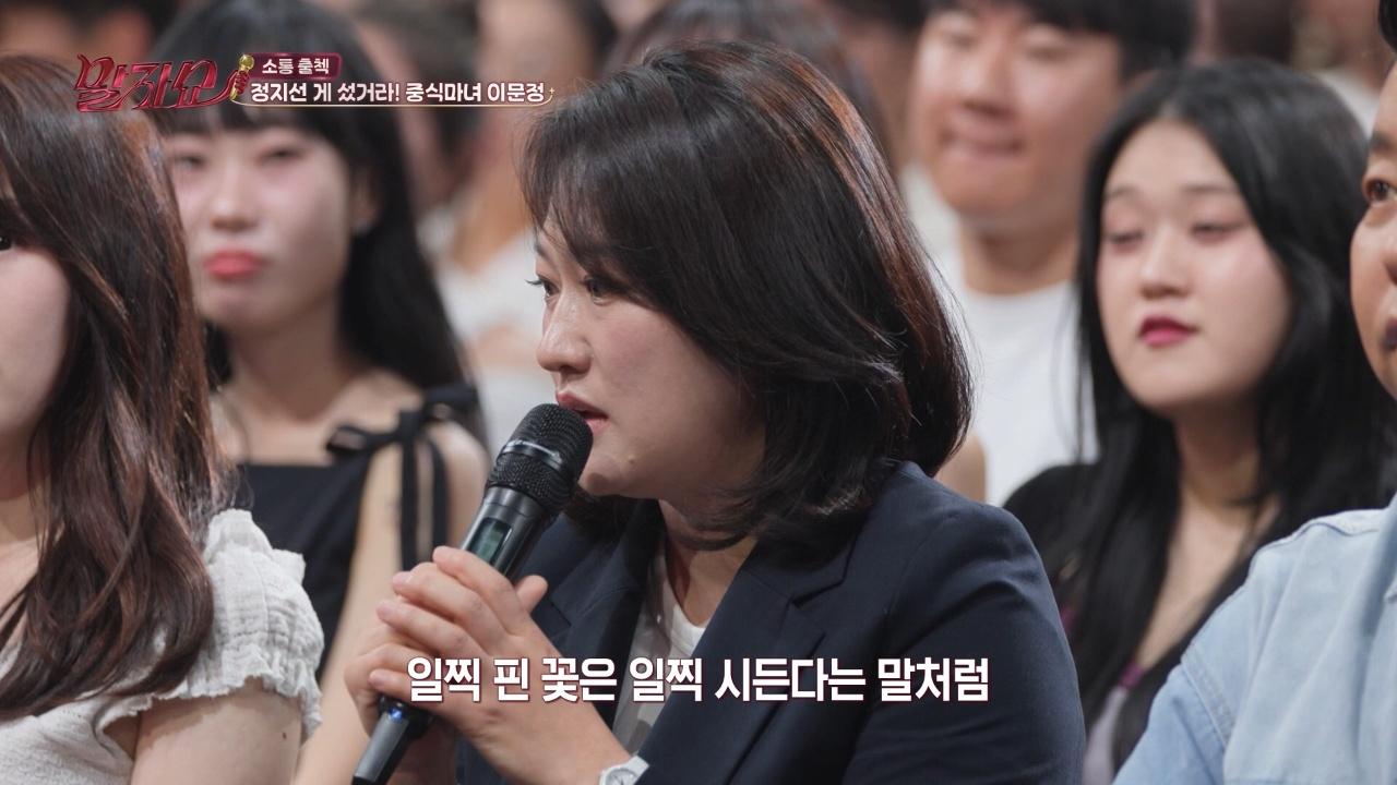 29회