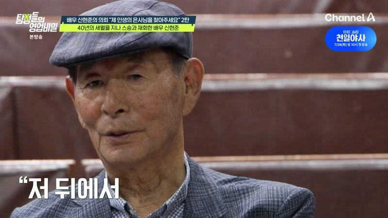 121회