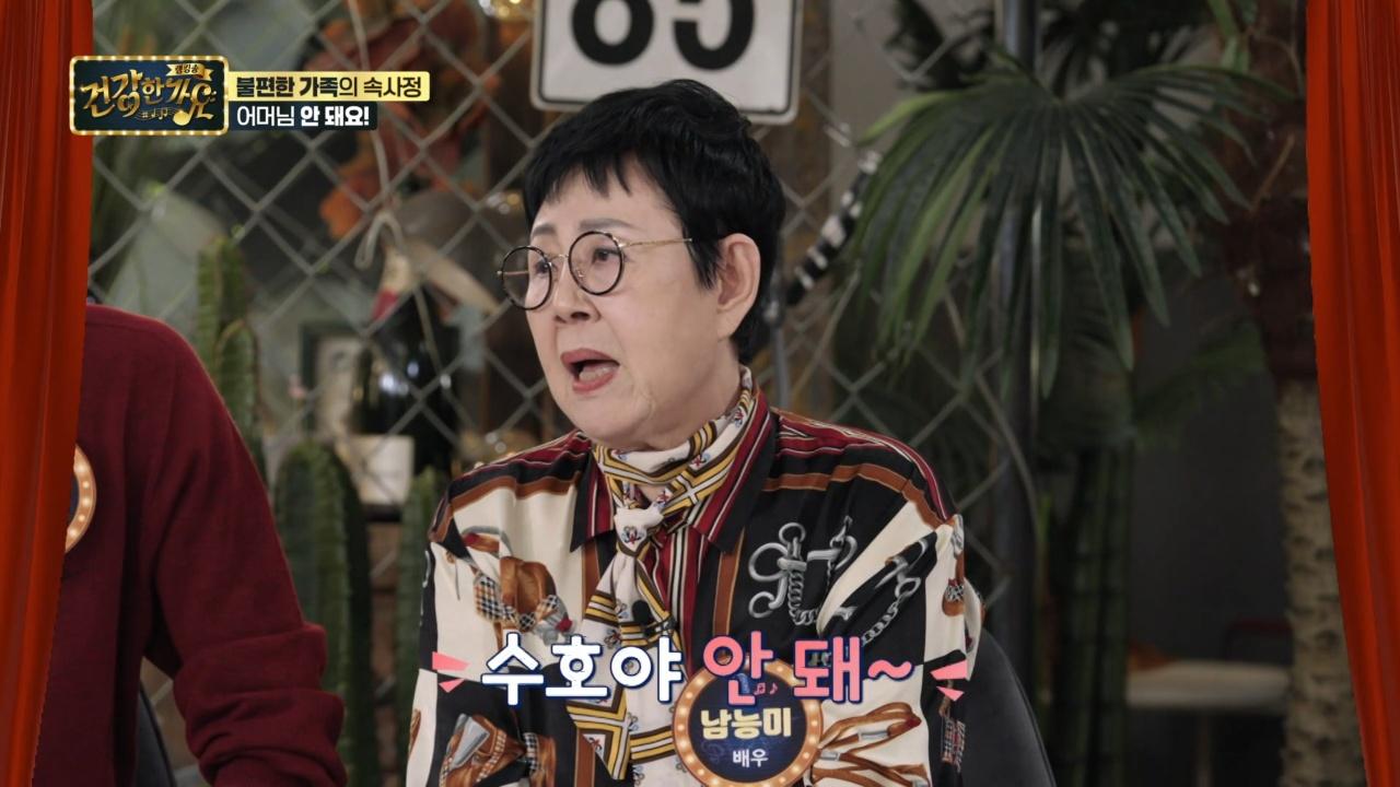 8회