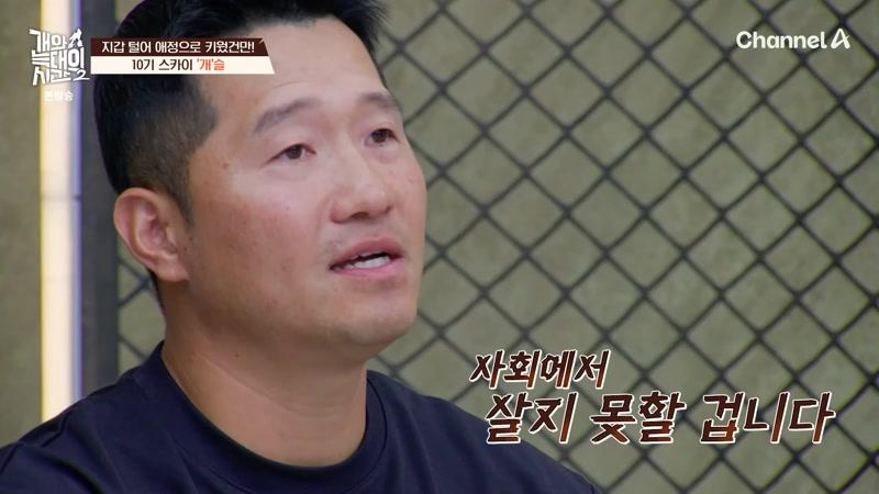 28회