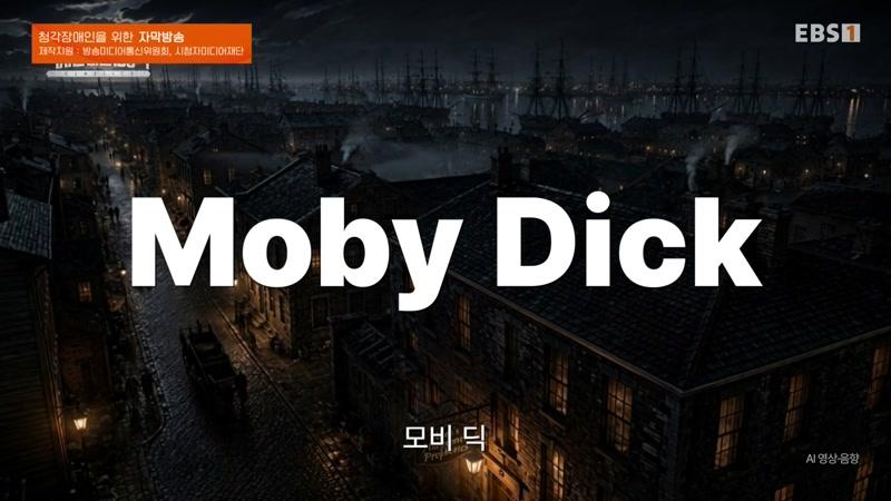 Moby-Dick, Part 8 – Ahab’s Harpooneer Foretells the Future