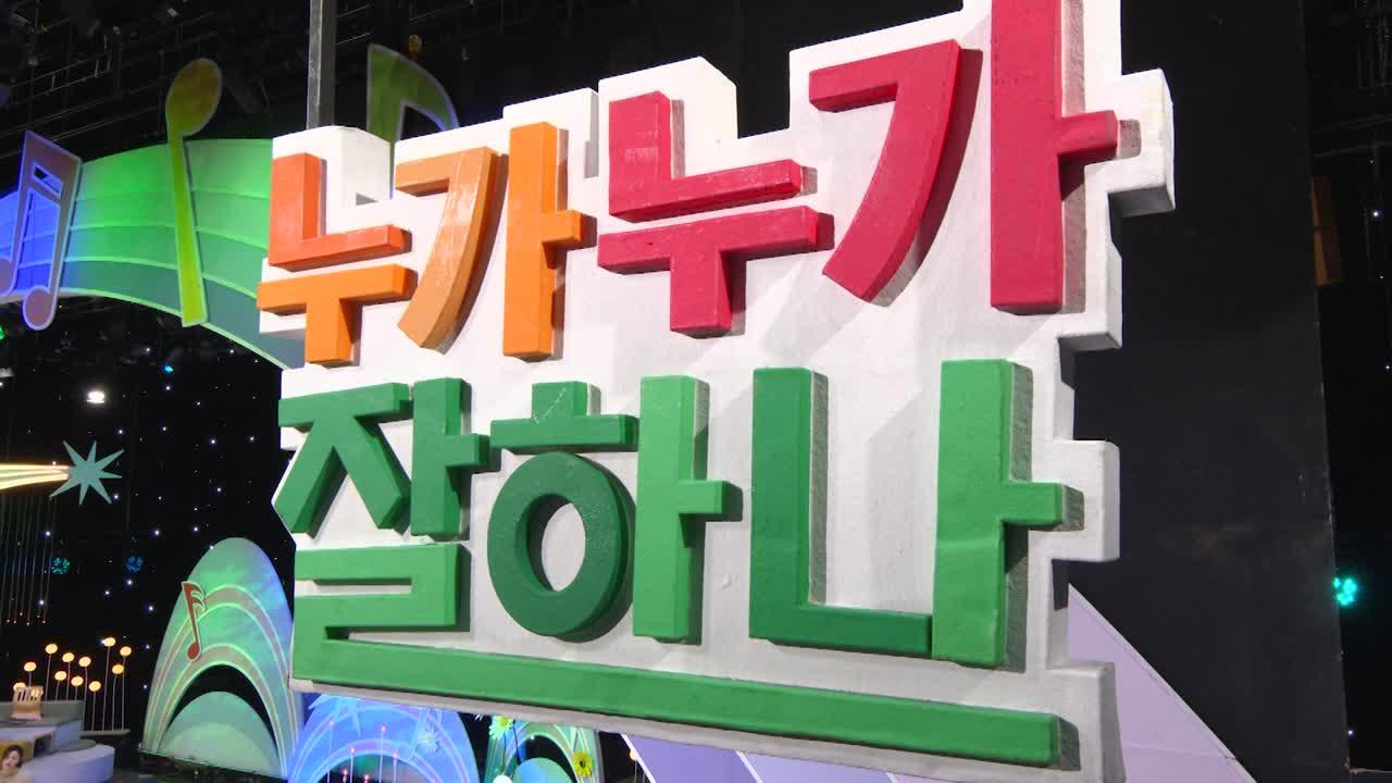 1021회