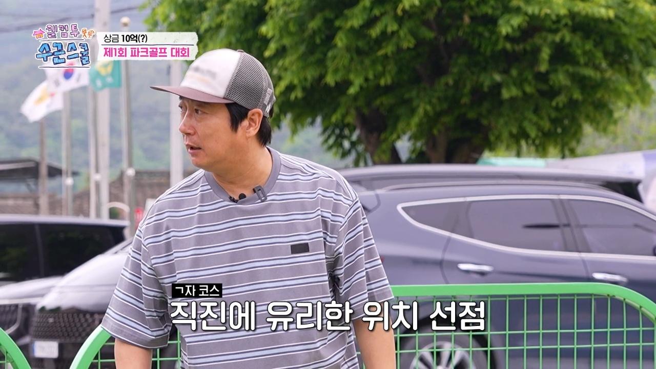 Episode 6