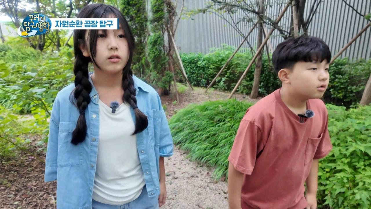 1490회