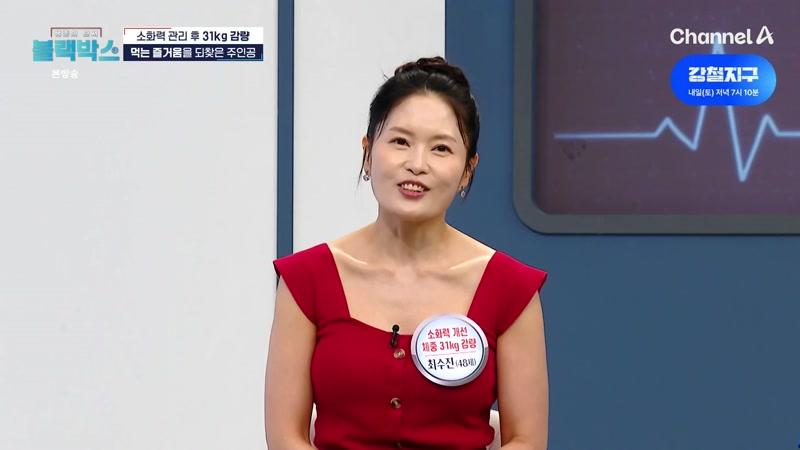 24회