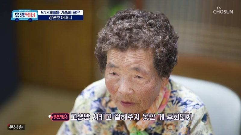 70회