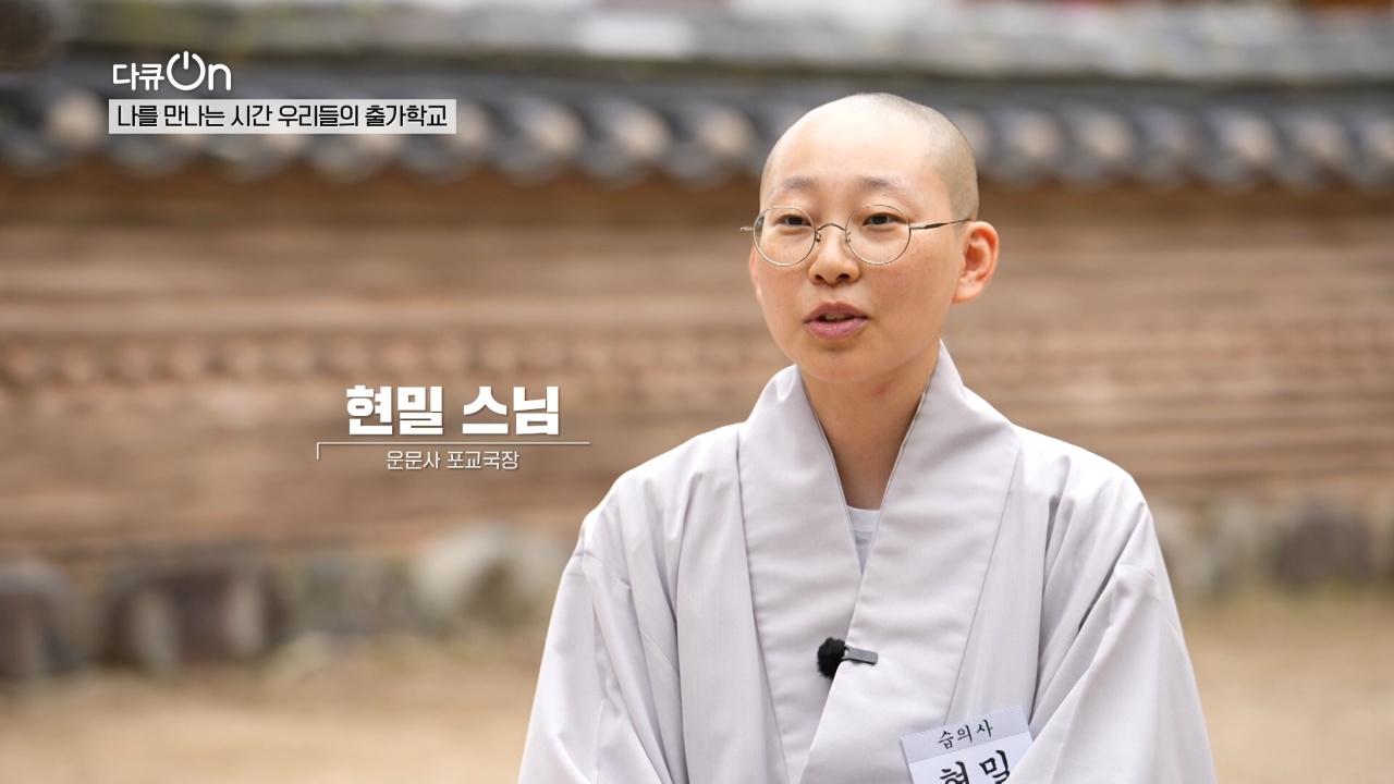369회