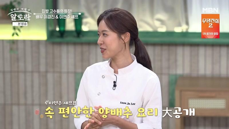 속이 편한 밥상
