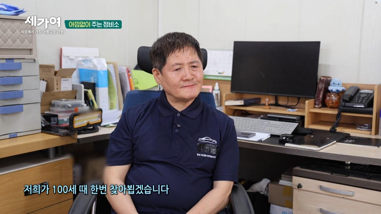 1229회