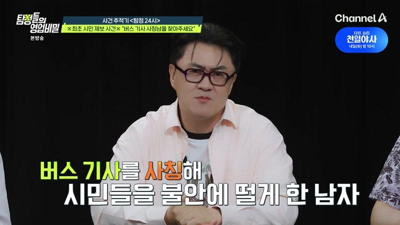 122회