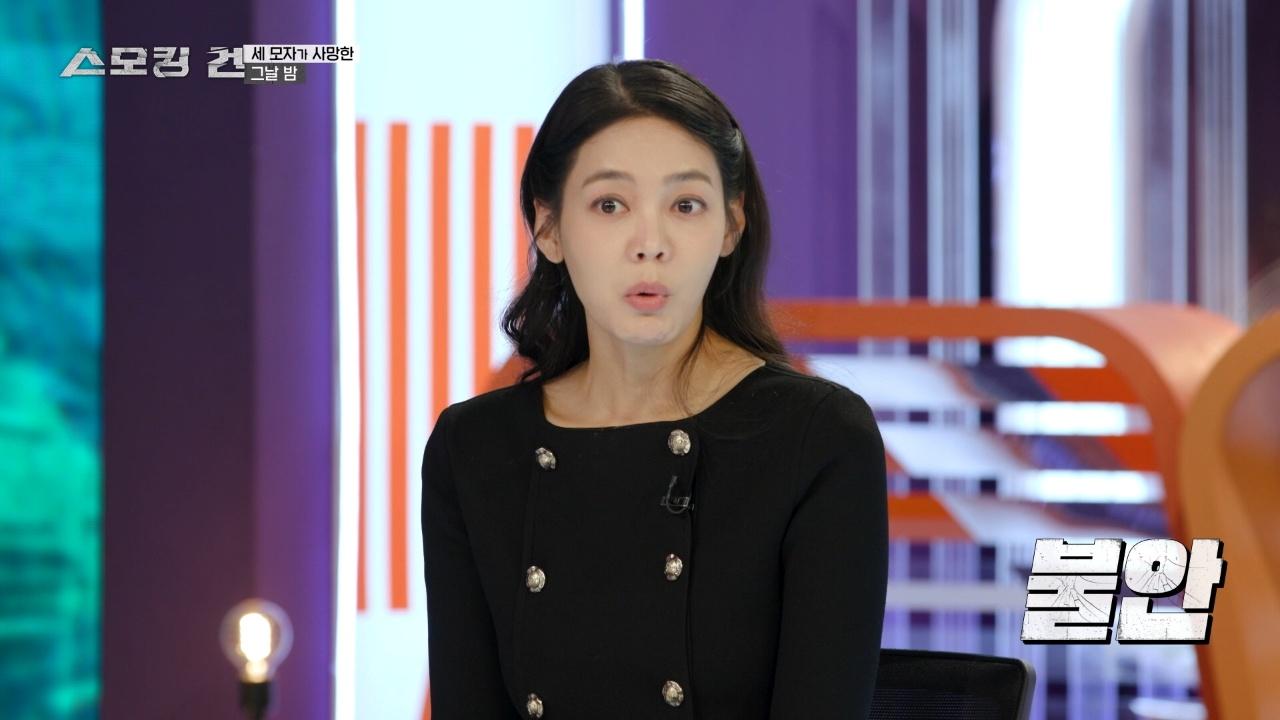 스모킹 건 : 153회