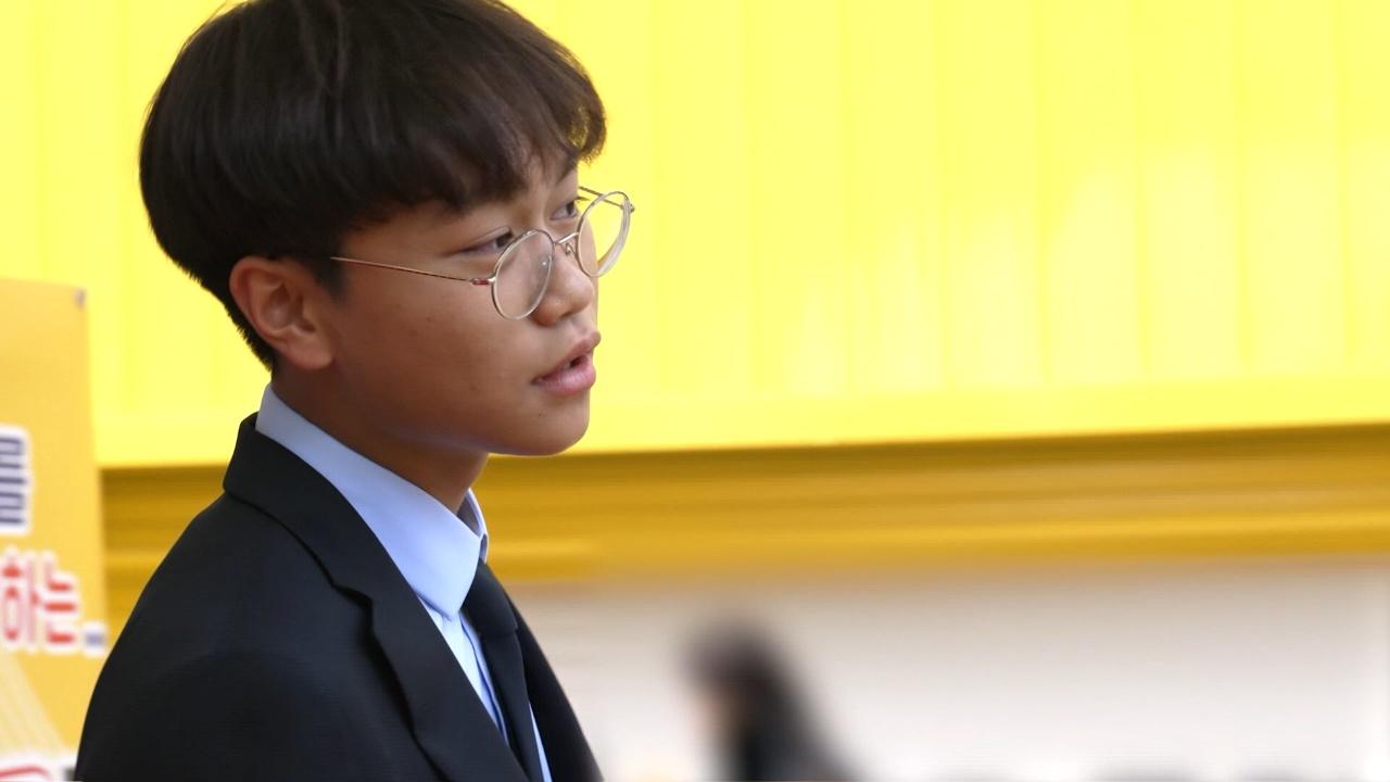 우리 종부 한찬라이 3부