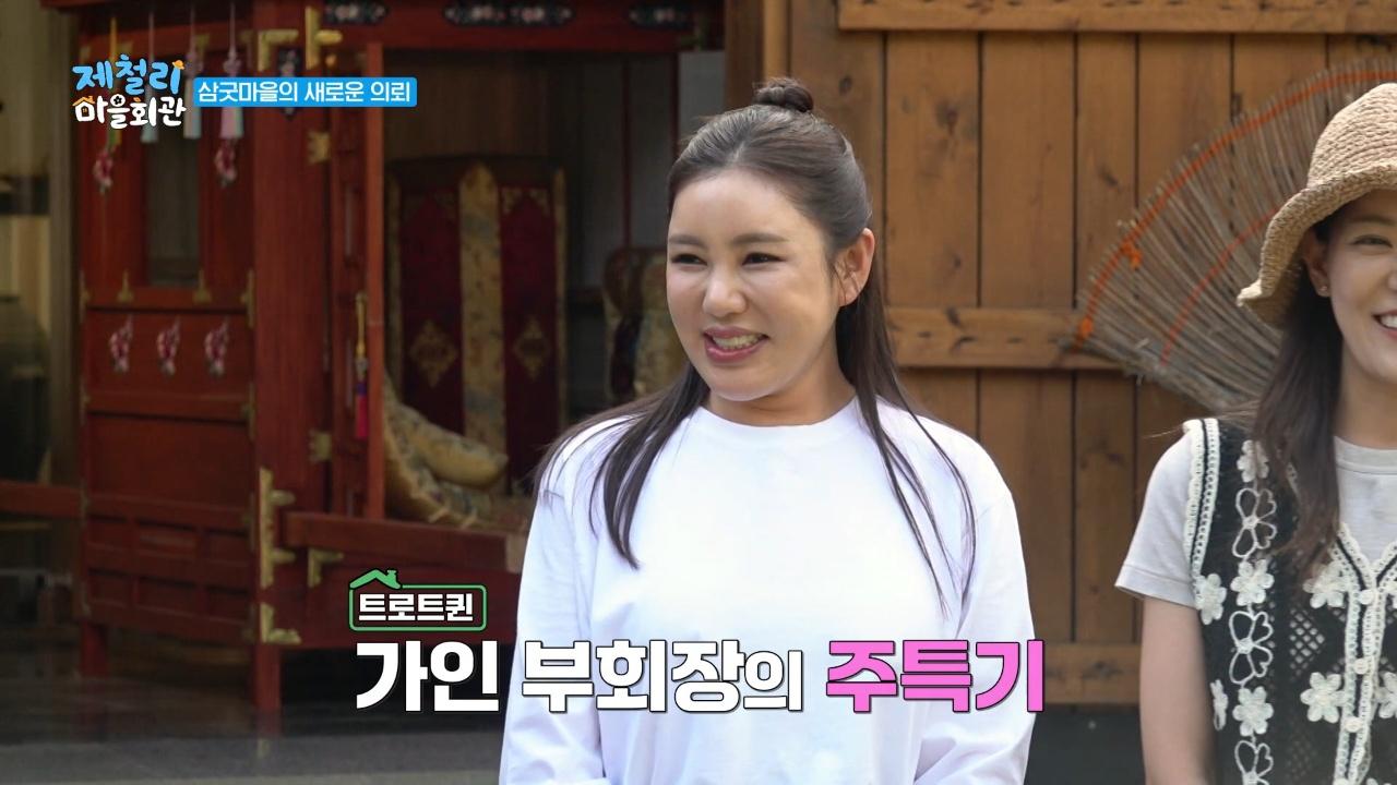 2회