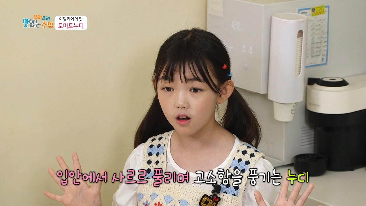 849회