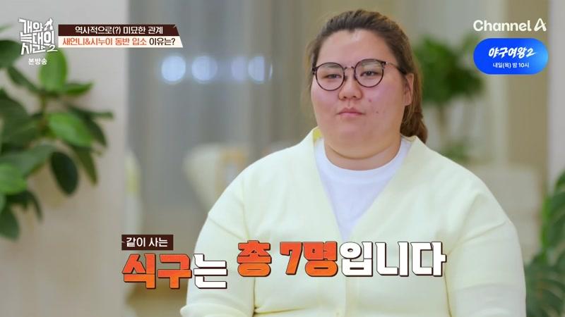 29회