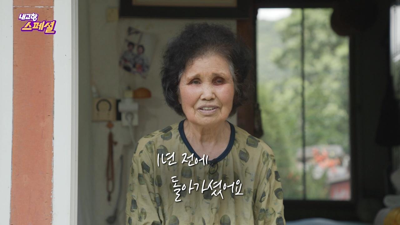 2267회