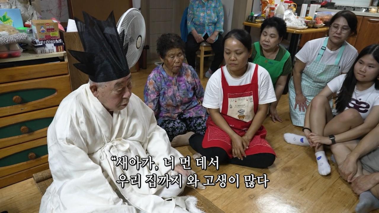 우리 종부 한찬라이 4부