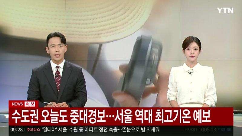 20260806회