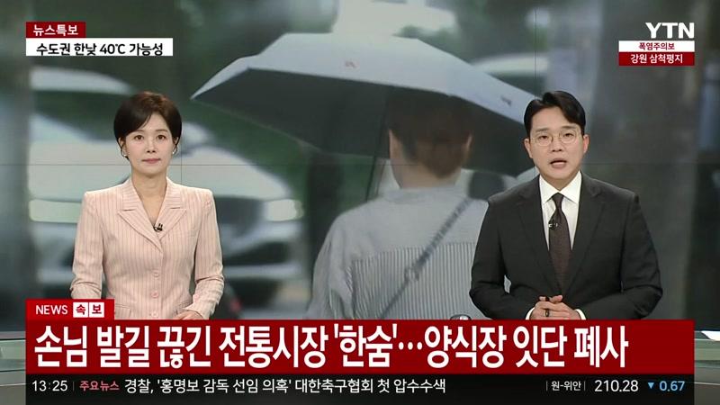 20260806회