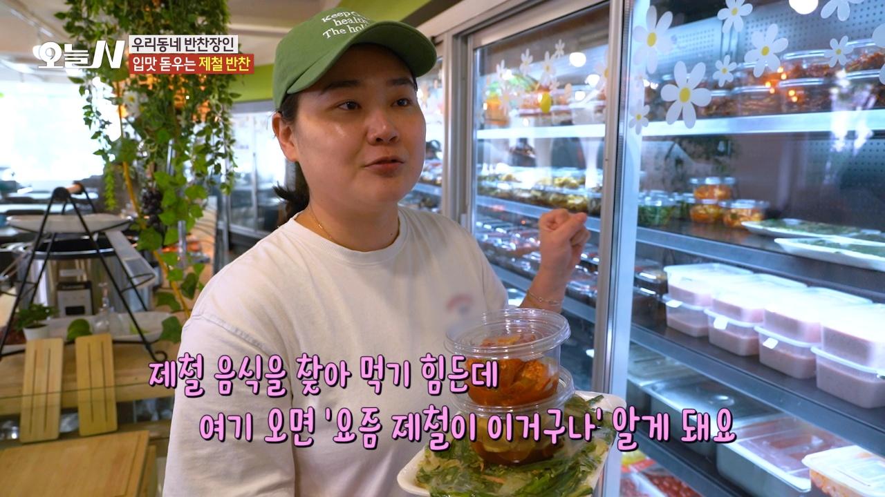 오늘N 2772회