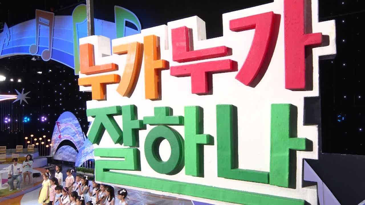 1022회