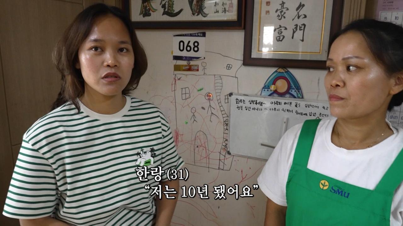 우리 종부 한찬라이 5부
