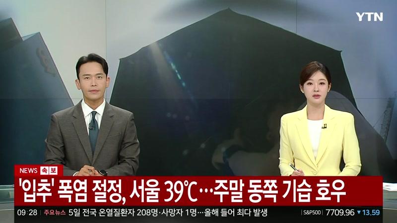 20260807회