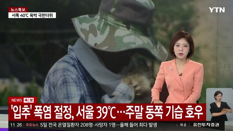 20260807회