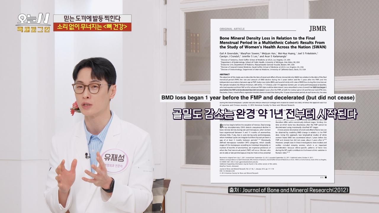 오늘N 2773회