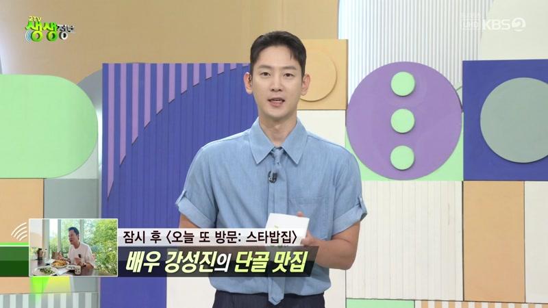 2792회