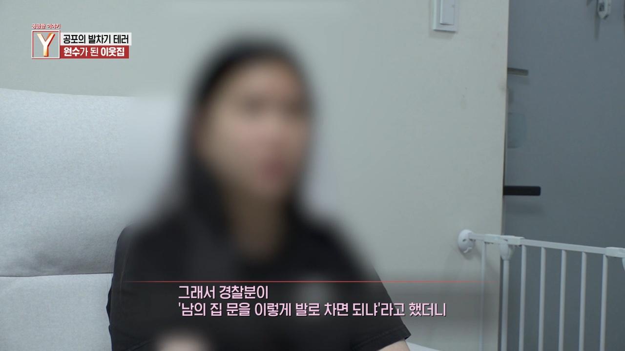790회
