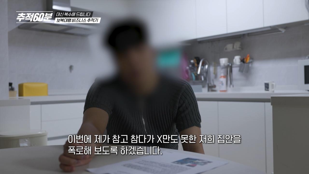 1467회
