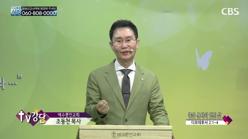 08/08/2026 3부