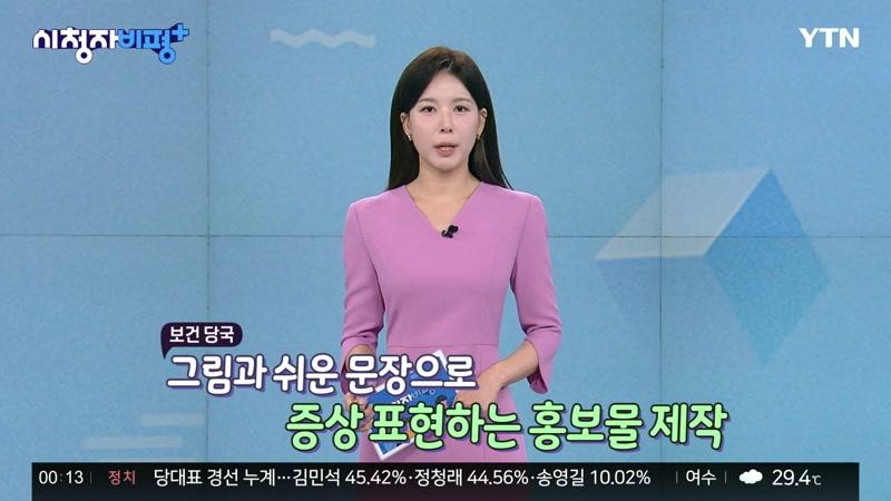 20260809회
