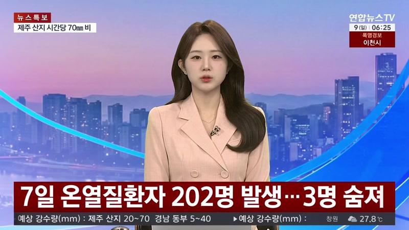 08/09/2026 3부