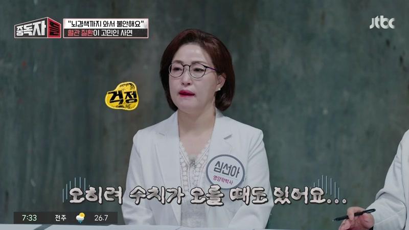 188회