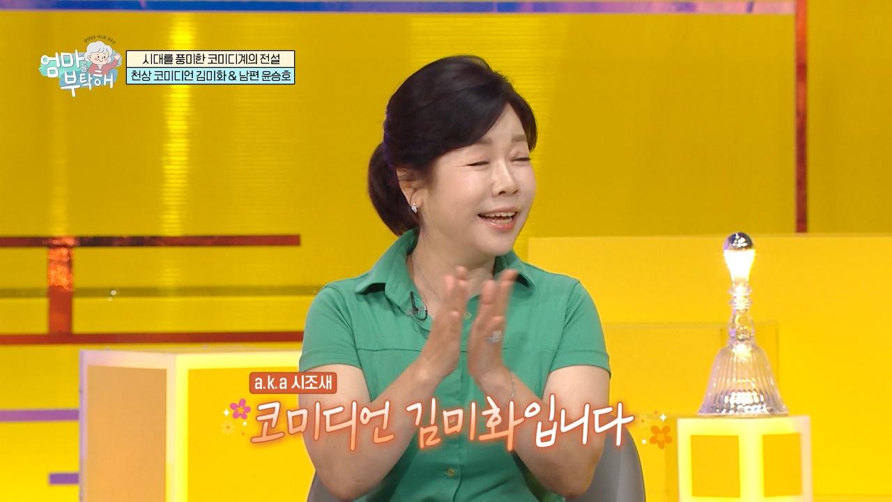 73회