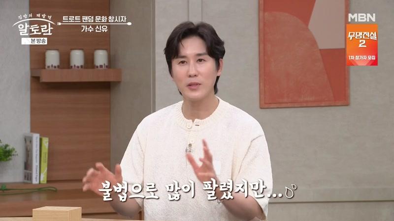 상식을 뒤엎는 한 끼 요리