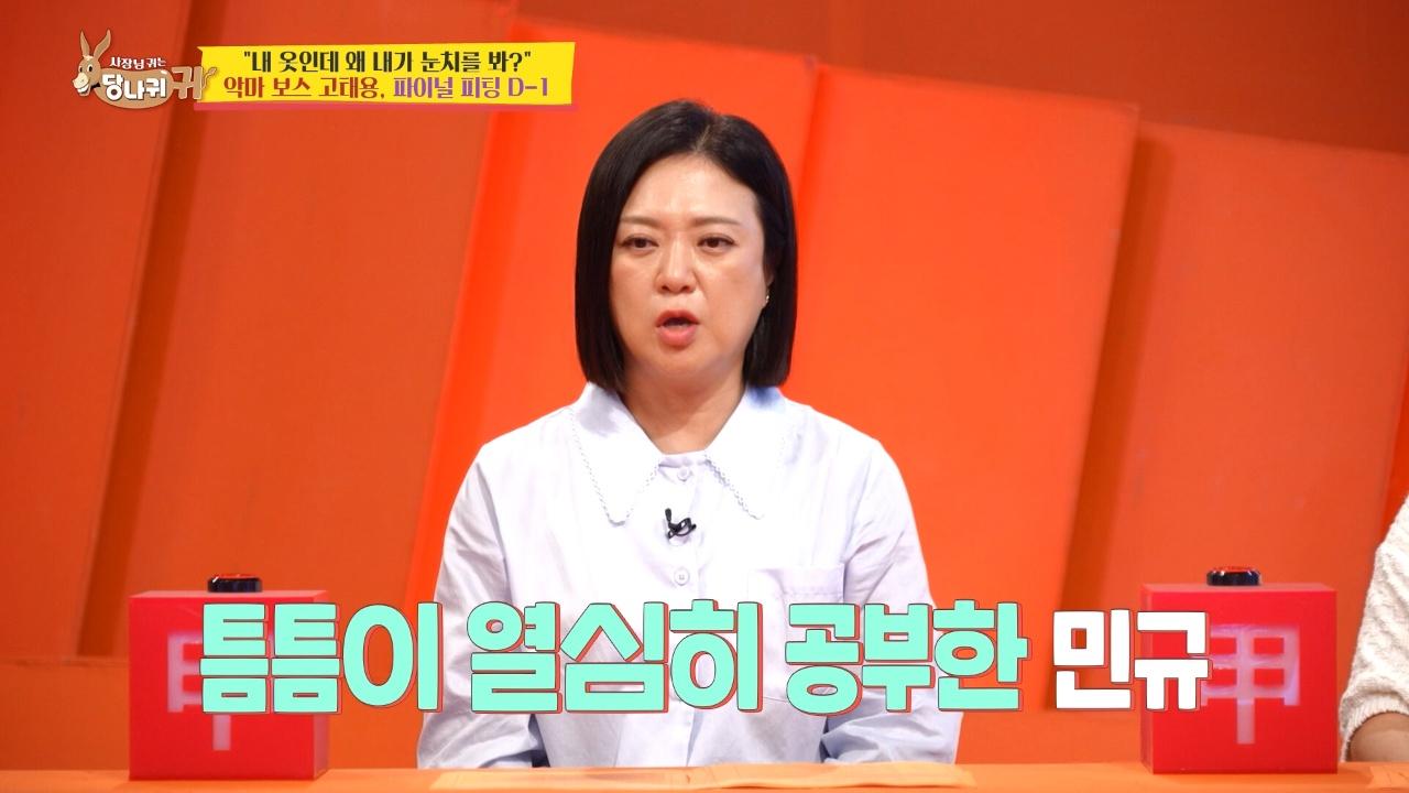 369회