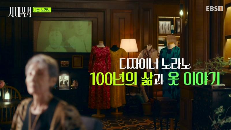 나는 노라노