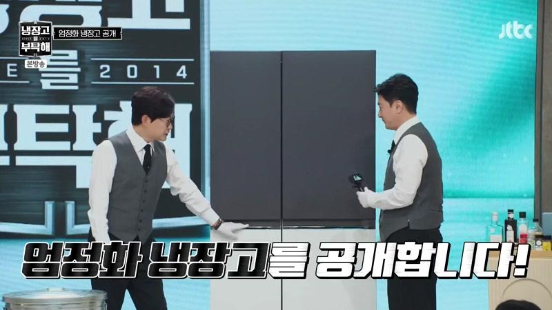 83회