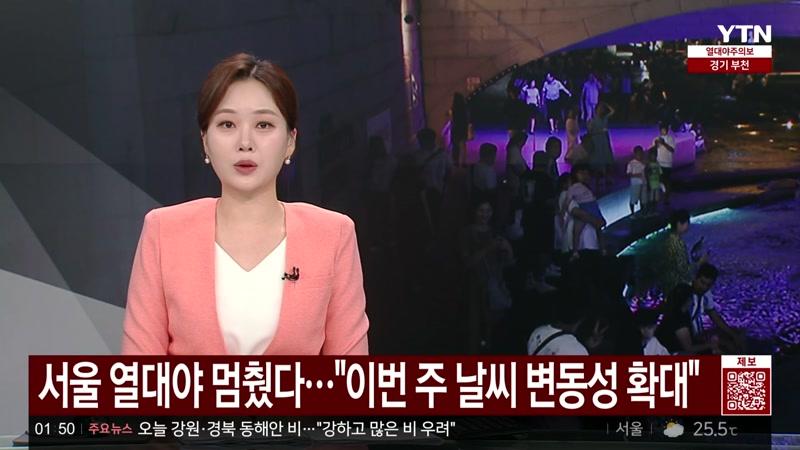 08/10/2026 2부
