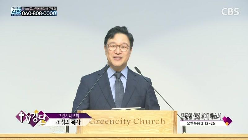 08/10/2026 3부