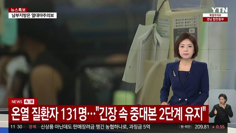 20260810회