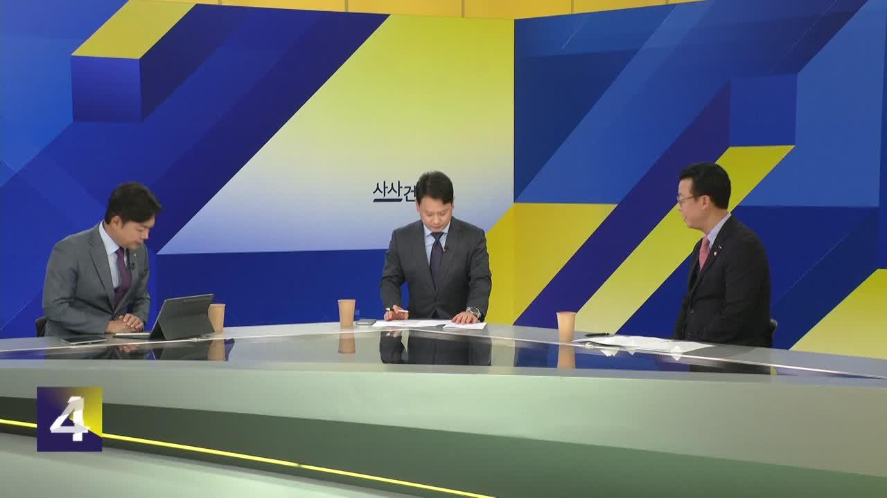 1943회