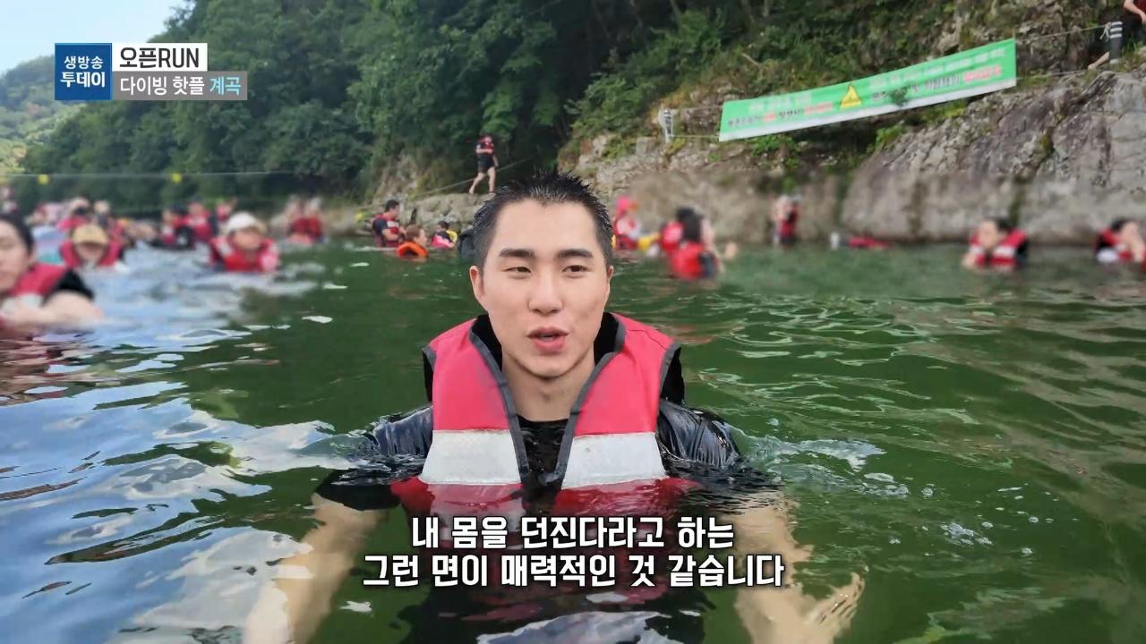 4070회